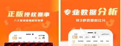 制定科学的篮球训练与休息计划_2